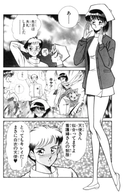 Page 26 of Nousatsu! Panty Kyoushi Ranmaru 6