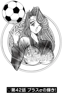 Page 31 of Nousatsu! Panty Kyoushi Ranmaru 7