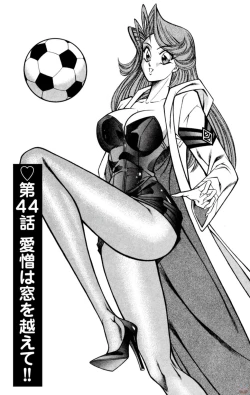 Page 59 of Nousatsu! Panty Kyoushi Ranmaru 7