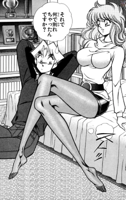 Page 62 of Nousatsu! Panty Kyoushi Ranmaru 7