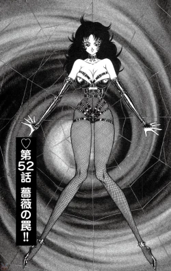 Page 73 of Nousatsu! Panty Kyoushi Ranmaru 8