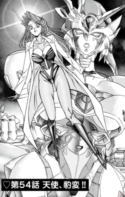 Page 17 of Nousatsu! Panty Kyoushi Ranmaru 9