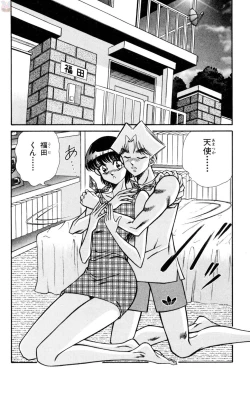 Page 74 of Nousatsu! Panty Kyoushi Ranmaru 10