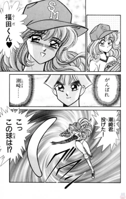 Page 15 of Nousatsu! Panty Kyoushi Ranmaru 11