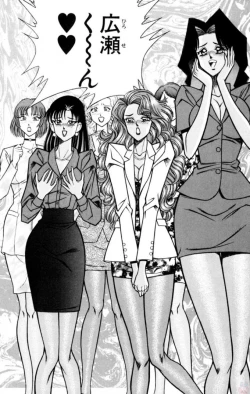 Page 62 of Nousatsu! Panty Kyoushi Ranmaru 11