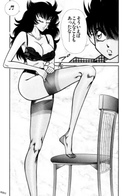 Page 11 of Nousatsu! Panty Kyoushi Ranmaru 12