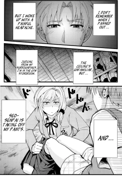 Page 4 of Chotto Iikagen Hanashite Kudasai Seosenpai!