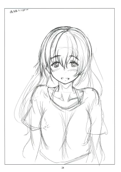 Page 23 of Nee-chan to...