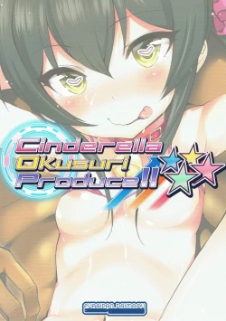 Page 18 of Cinderella Okusuri Produce!!