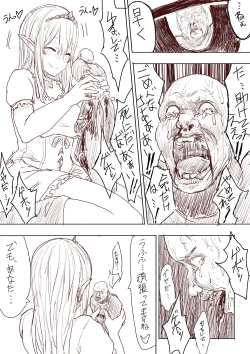 Page 27 of Elf Princess Strikes Back