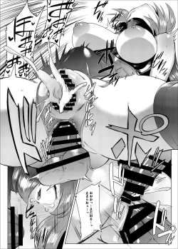 Page 19 of Re:90s Athlete Dai Tokkun Hen