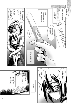 Page 19 of Hentai Futago no Yuujin 4