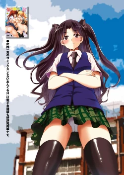 Page 110 of Onaho Girl Collection 02