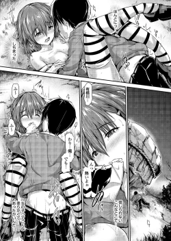 Page 28 of Onaho Girl Collection 02