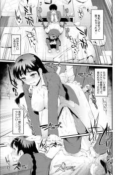 Page 21 of Onaho Girl Collection 04