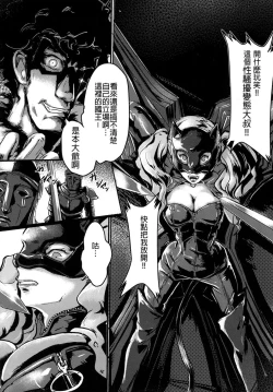 Page 4 of Ouhi no Sho