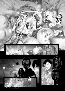 Page 24 of Asuka to 5-nin no Erogaki