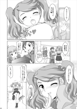 Page 19 of Gyanko no Sekai