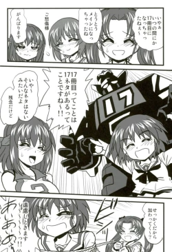 Page 2 of G Panzer 17