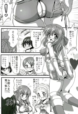Page 3 of G Panzer 17