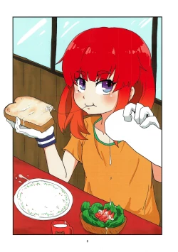 Page 7 of Hakudaku Etorofu-chan