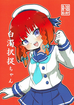 Download Hakudaku Etorofu-chan