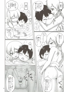 Page 12 of Prinz to Shota Teitoku no Amaama Days