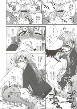 Page 11 of Suzuya to Dousuru? Nanishichau? 10