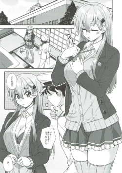 Page 6 of Suzuya to Dousuru? Nanishichau? 10