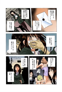 Page 4 of Do Re Ni Shi Yo U Ka Na ~Kyousei Shuuyou! Kichiku Pierrot no Choukyou Kangoku