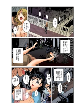 Page 19 of Seishi ga Kane ni Naru Jidai1