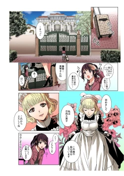 Page 41 of Seishi ga Kane ni Naru Jidai1