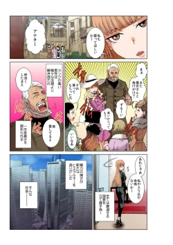 Page 8 of Seishi ga Kane ni Naru Jidai1