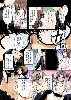 Page 12 of Yaruki Switch de Sparta Seikyouiku - Ore no Kokan wa Binbibin! 1