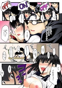 Page 17 of Yaruki Switch de Sparta Seikyouiku - Ore no Kokan wa Binbibin! 1