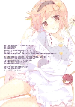 Page 4 of Perorist! in the kitchen