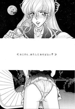 Page 7 of COLLECTION OFILLUSTRATIONS FOR ADULT Vol.1