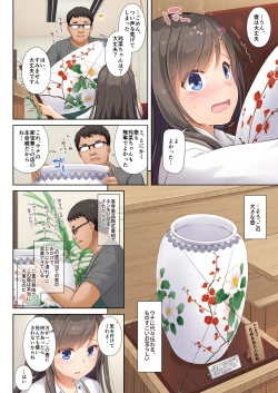 Page 9 of DLO-04 Kare to Watashi no Kowareta Kizuna