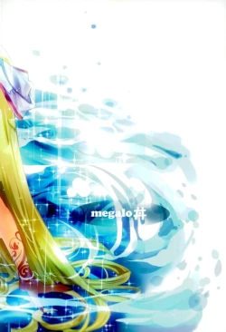 Page 15 of Kami Baitai to Iu Na no Tokuiten