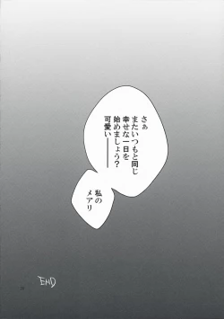 Page 28 of Kanojo no Negai to, Kanojo no Negai