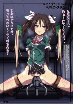 Page 16 of Idea Note "Tone Custom Kanzenban"