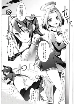 Page 4 of Yasen Enshuu no Susume