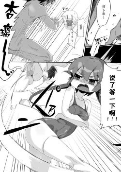 Page 7 of 鷹仓家のアウトド