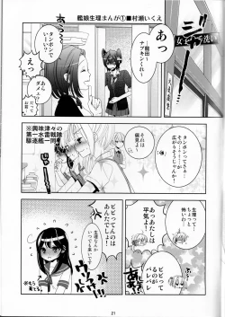 Page 21 of Chichicolle