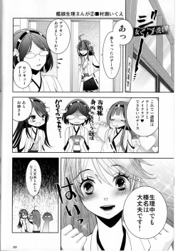 Page 22 of Chichicolle