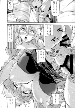 Page 15 of Chanpon Shimasho. Okawari