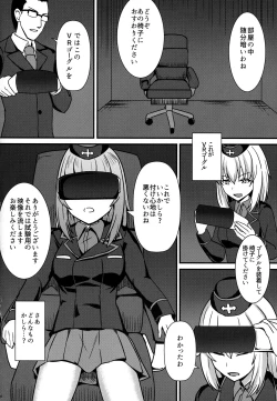 Page 10 of Ochinpo nanka ni Zettai Makenai! 3