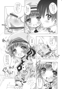 Page 8 of Kazoku True-ka Keikaku