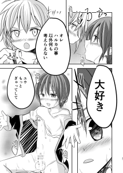 Page 31 of Motto, Chikakude