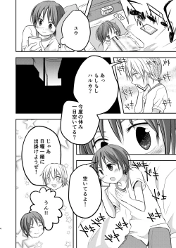 Page 4 of Motto, Chikakude